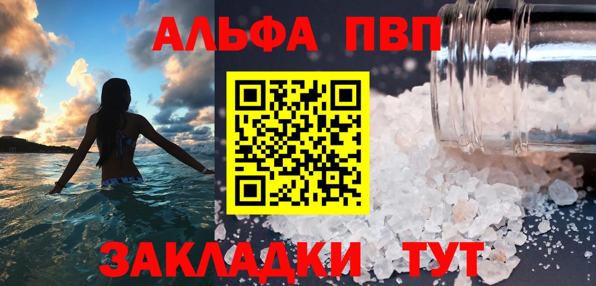 APVP Crystall Каменск-Шахтинский