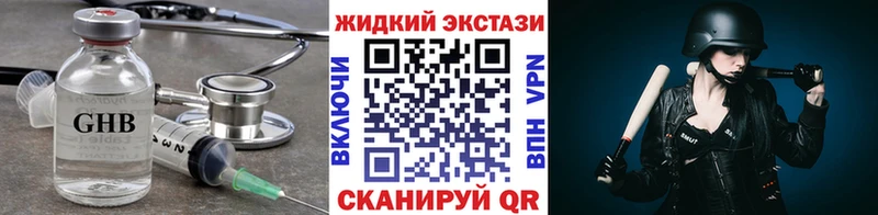 Бутират бутик  Каменск-Шахтинский 