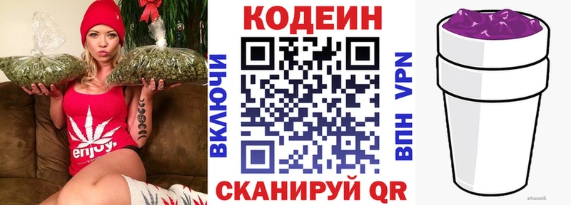 магазин  наркотиков  Каменск-Шахтинский  Codein Purple Drank 