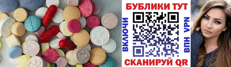 Ecstasy Punisher Каменск-Шахтинский