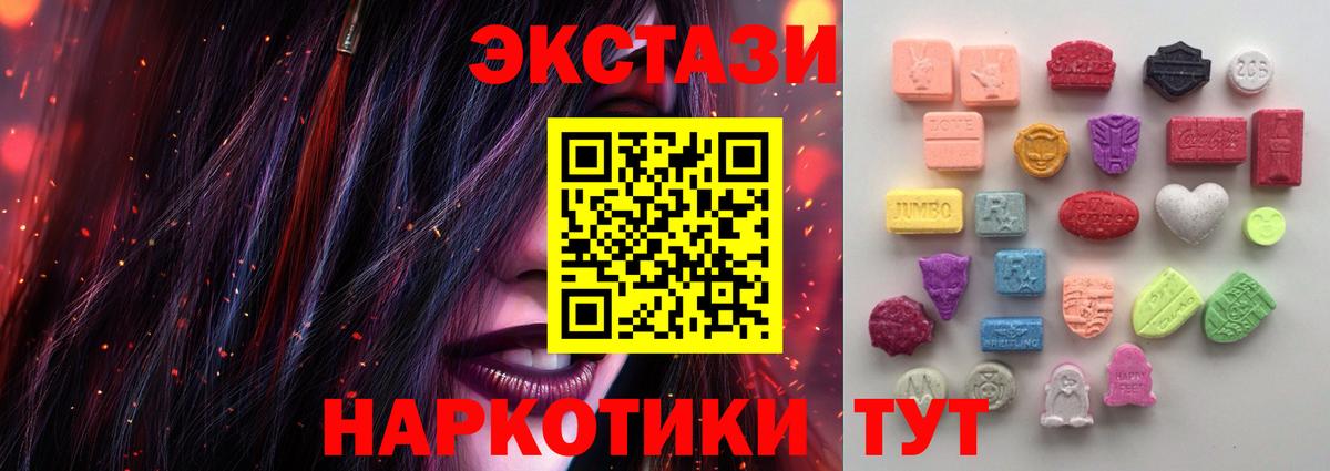 Экстази louis Vuitton Каменск-Шахтинский