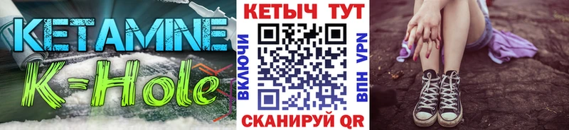 гидра ТОР  Каменск-Шахтинский  КЕТАМИН ketamine 