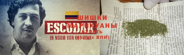 кокаин VHQ Абдулино