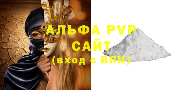 кокаин VHQ Абдулино