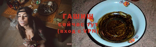 кокаин VHQ Абдулино