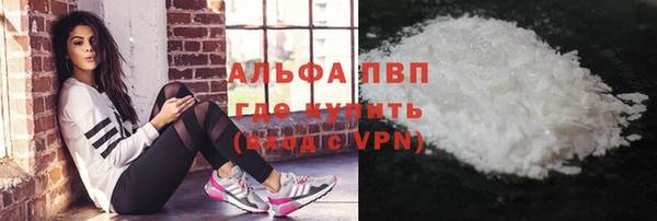 амф Абаза