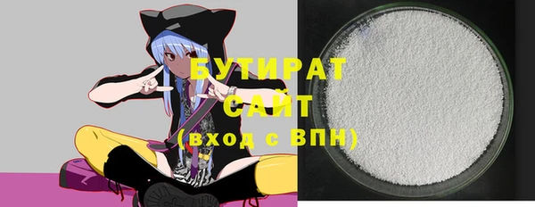 кокаин VHQ Абдулино