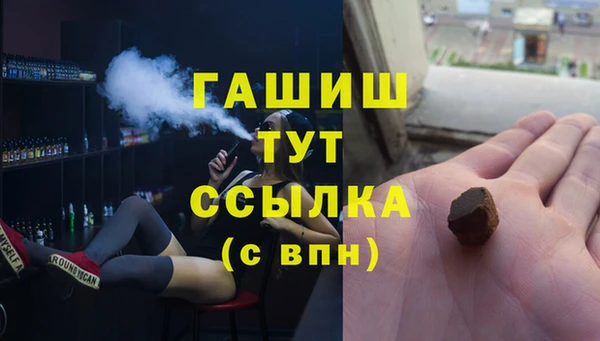 меф VHQ Абинск