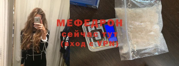 крисы Рославль