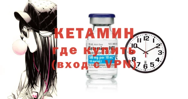 меф VHQ Абинск