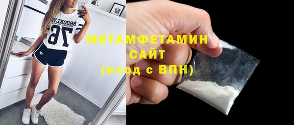 кокаин VHQ Абдулино