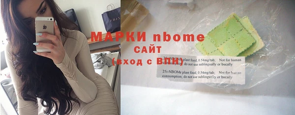 кокаин VHQ Абдулино