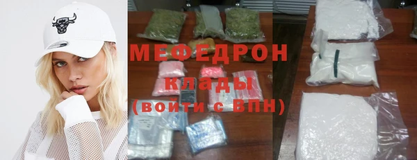 амф Абаза