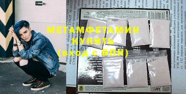меф VHQ Абинск