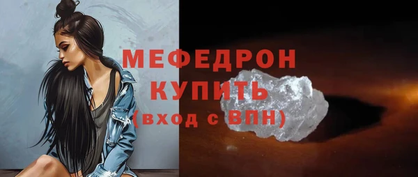 меф VHQ Абинск