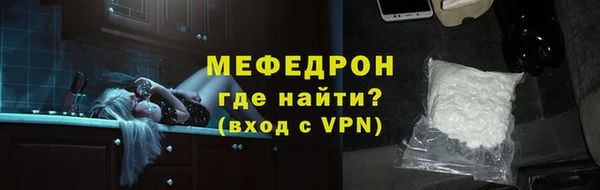 амф Абаза