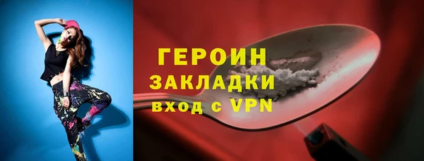 кокаин VHQ Абдулино