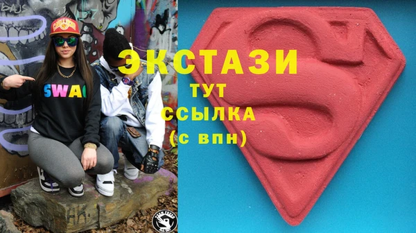 кокаин VHQ Абдулино