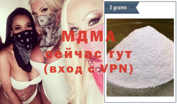 кокаин VHQ Абдулино