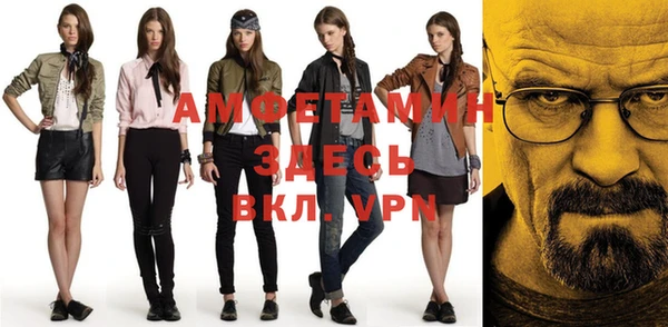 кокаин VHQ Абдулино