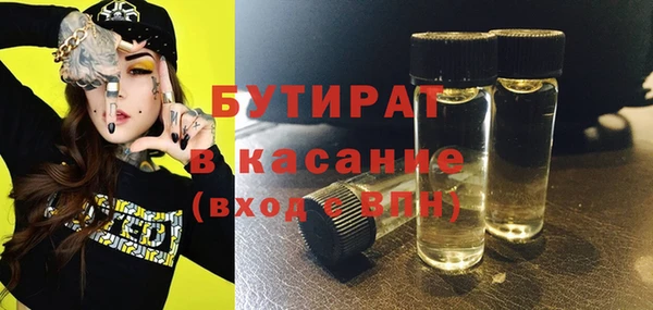 кокаин VHQ Абдулино