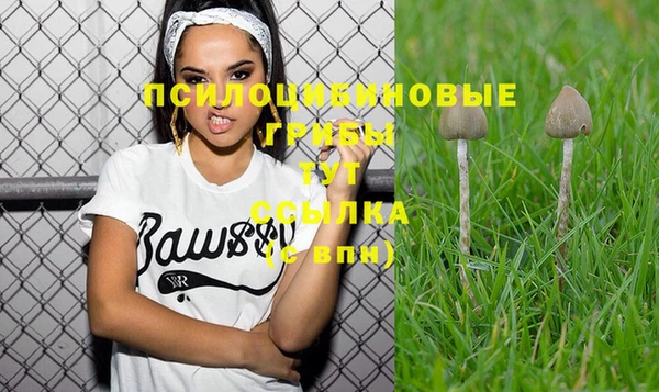 кокаин VHQ Абдулино