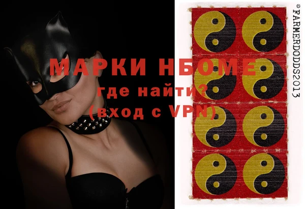 меф VHQ Абинск