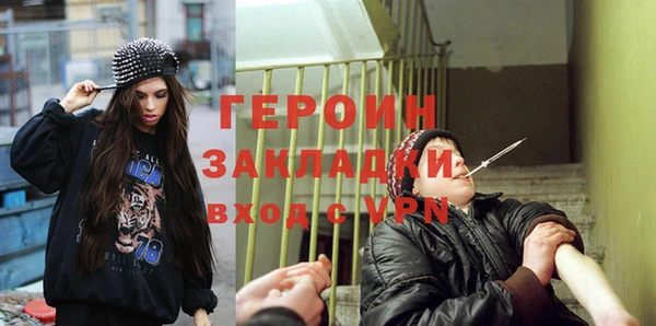 меф VHQ Абинск