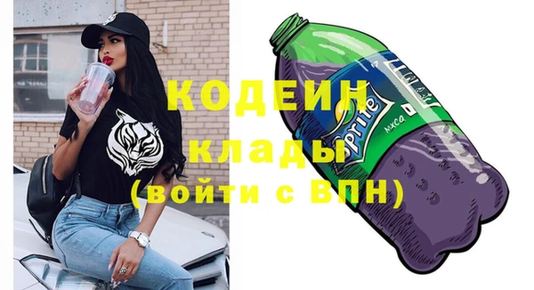 кокаин VHQ Абдулино