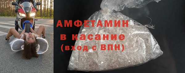 кокаин VHQ Абдулино