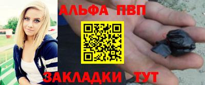 таблы Моздок