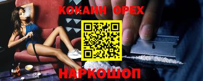 таблы Моздок
