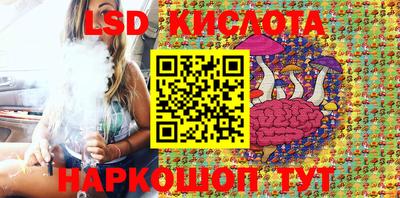 таблы Моздок