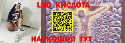 таблы Моздок