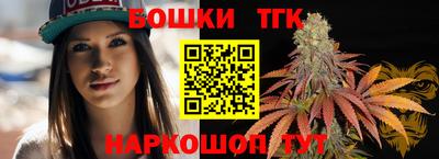 таблы Моздок