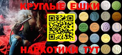 таблы Моздок
