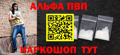 таблы Моздок