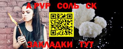 Альфа ПВП Можайск