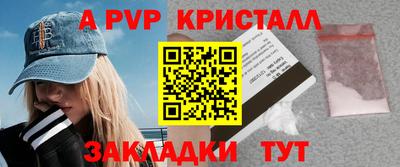 таблы Моздок