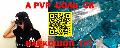 таблы Моздок