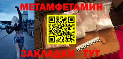 Альфа ПВП Можайск
