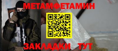 таблы Моздок