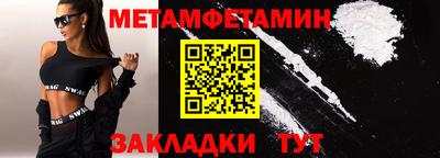 таблы Моздок
