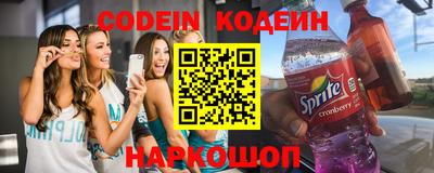 таблы Моздок