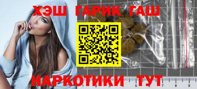 таблы Моздок