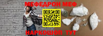 таблы Моздок