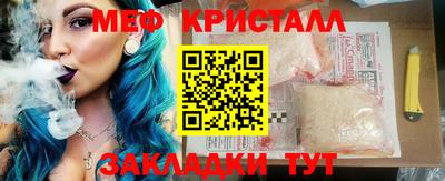 таблы Моздок