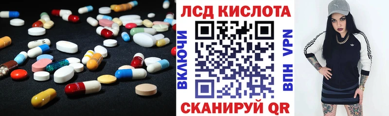 shop официальный сайт  Каменск-Шахтинский  LSD-25 экстази ecstasy  купить  
