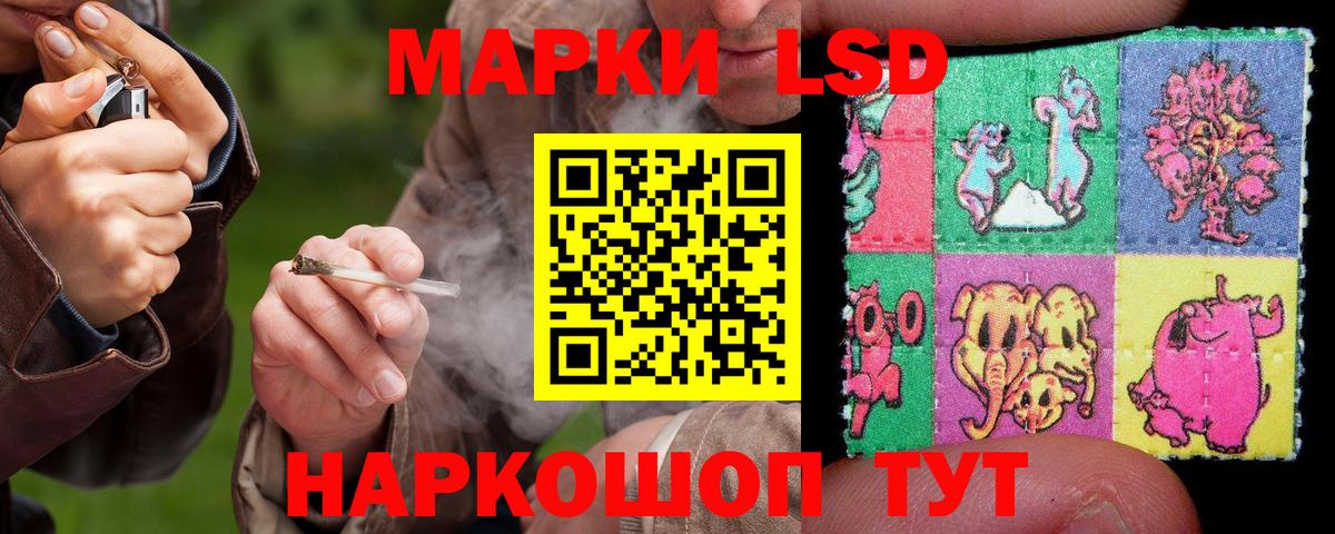 ЛСД экстази кислота  Лсд 25 экстази  Лсд 25 экстази кислота  Каменск-Шахтинский  Вход с VPN 