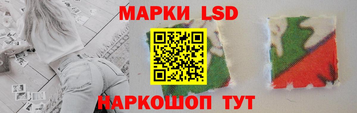 ЛСД экстази ecstasy Каменск-Шахтинский